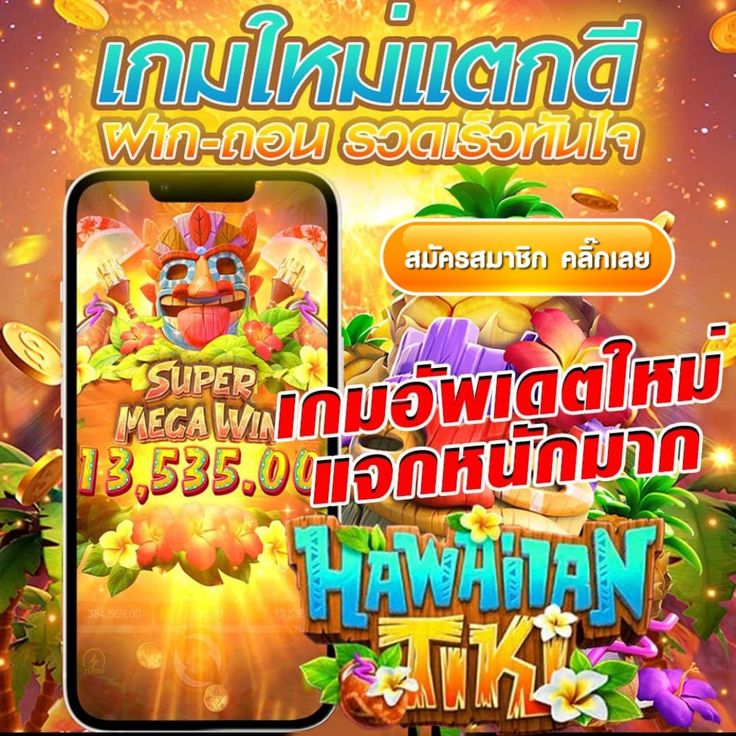 MEMBER FIFA55 สมัค$ฟรี ได้เงินแน่นอน